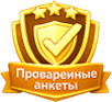 ProvenExpert