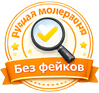 Проверка профилей